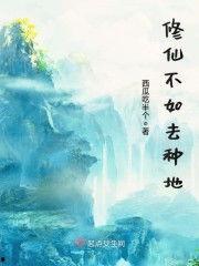 钓鱼吃瓜小说免费阅读,免费阅读的奇幻钓鱼之旅