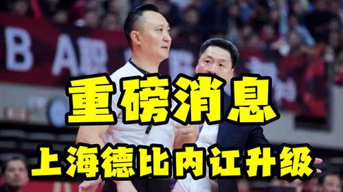 足球报最新爆料,最新爆料揭示足坛风云变幻