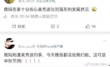 娱乐圈吃瓜网站是什么