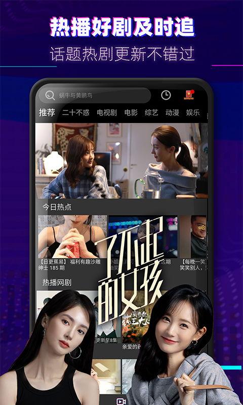 侃爷爆料音乐视频大全下载,音乐视频大全下载全攻略