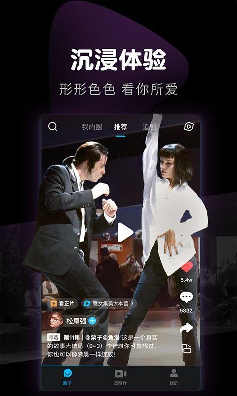 侃爷爆料音乐视频大全下载,音乐视频大全下载全攻略