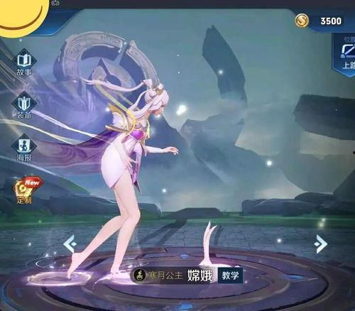 嫦娥爆料最新消息视频播放