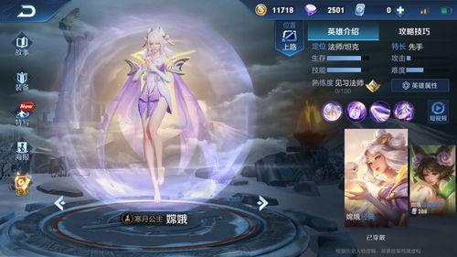 嫦娥爆料最新消息视频播放