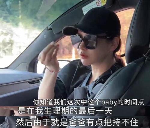 戚薇爆料夫妻视频播放,甜蜜瞬间引网友热议