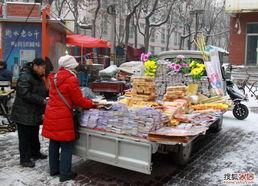 石家庄早市爆料视频最新,最新爆料视频揭示清晨市井生活