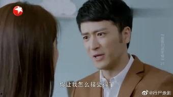 近期恋情爆料新闻事件视频