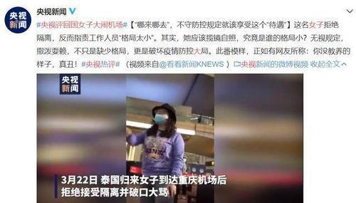 近期恋情爆料新闻事件视频