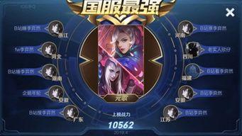 最新王者爆料主播是谁,揭秘最新神秘主播身份揭晓！