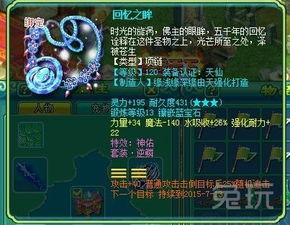 神武狮驼最新爆料,神秘势力崛起，传奇冒险再启程