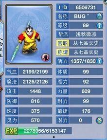 神武狮驼最新爆料,神秘势力崛起，传奇冒险再启程