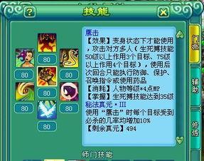 神武狮驼最新爆料,神秘势力崛起，传奇冒险再启程