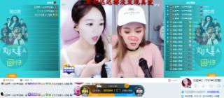 小旺财爆料视频