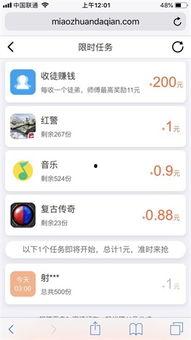 小旺财爆料视频