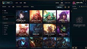 lol活动最新爆料,神秘奖励等你来拿！