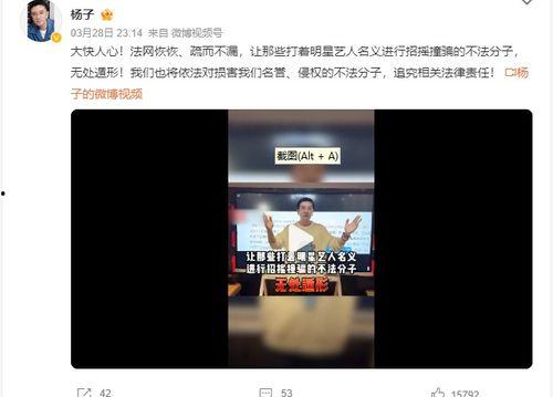 雷州爆料新闻事件视频播放,视频揭露惊人真相