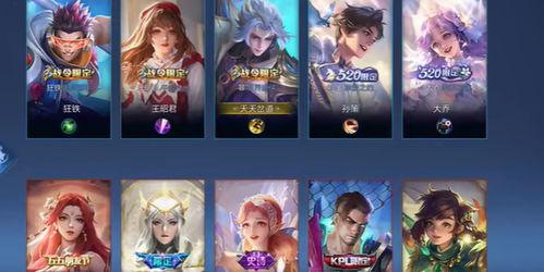 萌萌皮肤爆料视频最新,惊艳亮相，带你领略视觉盛宴