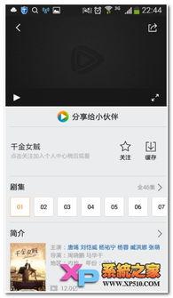 重装爆料视频大全下载软件,软件下载攻略一网打尽