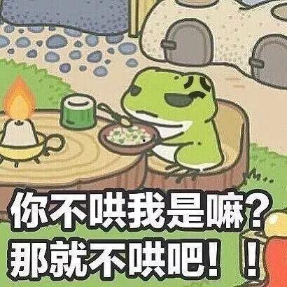 大嘴青蛙表情包爆料视频,揭秘网络红人背后的故事
