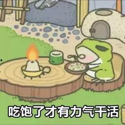 大嘴青蛙表情包爆料视频,揭秘网络红人背后的故事