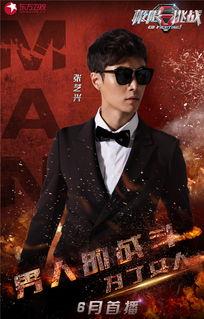 黄渤孙红雷娱乐爆料视频,揭秘娱乐圈幕后故事