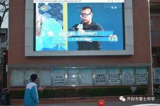 开封新闻大爆料视频,揭秘幕后真相，带你走进真实开封