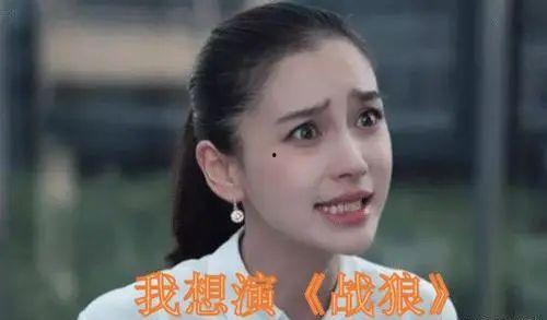 谁爆料的杨颖视频最火爆,网络热议不断！