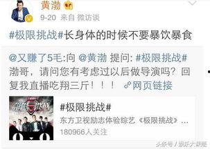 娱乐圈爆料语录大全最新