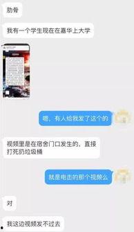 工商爆料视频大全集最新,揭秘商业乱象，守护消费者权益