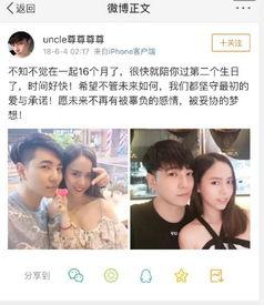 张淼怡爆料男朋友视频,引发网友热议