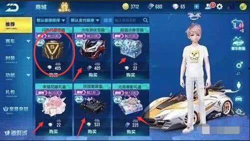 qq飞车最新爆料消息是什么,神秘赛道即将上线，激战一触即发！