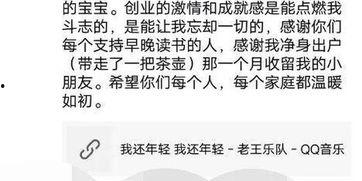 俞渝离婚爆料了吗视频,独家视频揭露惊人真相