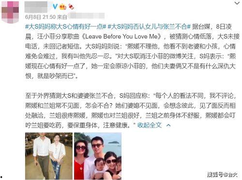 热点爆料婆媳关系视频,视频揭露家庭冲突背后的真相