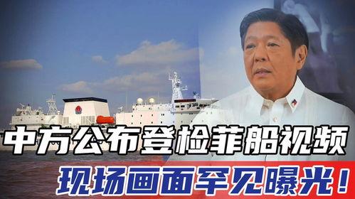 菲律宾最新局势爆料视频,揭秘爆料视频背后的真相与动态