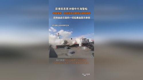 菲律宾最新局势爆料视频,揭秘爆料视频背后的真相与动态