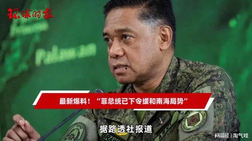 菲律宾最新局势爆料视频,揭秘爆料视频背后的真相与动态