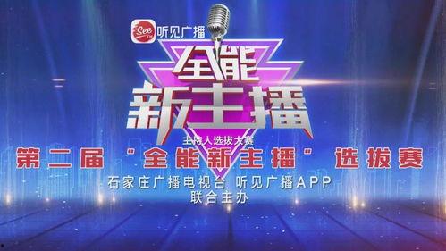 爆料今日视线新闻直播,独家爆料，揭秘热点事件背后真相