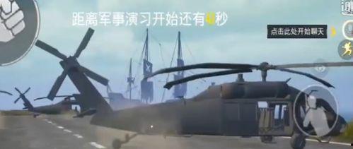 和平精英新飞机最新爆料,飞行战场再升级，空中对决即将开启！