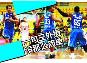 青岛球员爆料新闻视频播放,揭秘球场背后故事