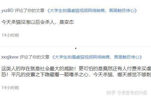 看爆料视频的群