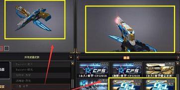 爆料穿越火线最新抽奖,神秘抽奖活动来袭，全新道具等你来拿！