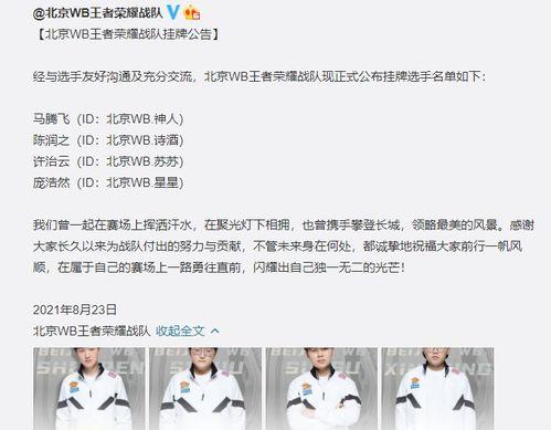 kpl圈内人士爆料大瓜七年,七年秘密终揭晓